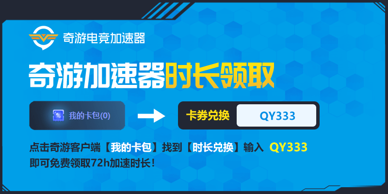 Boundary疆域游戏steam下载教程 下载慢/下载不领会决法子