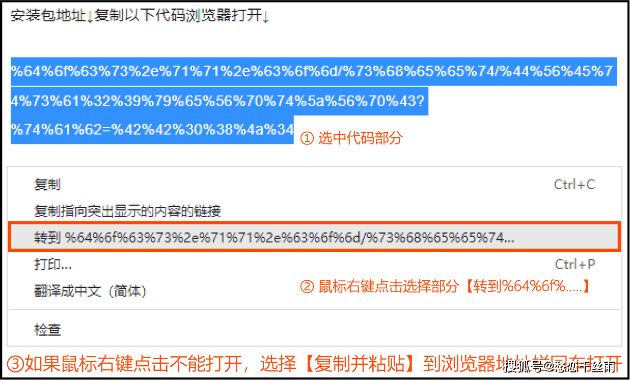 Autodesk AutoCAD2024中文版安拆包下载及CAD2024图文安拆教程