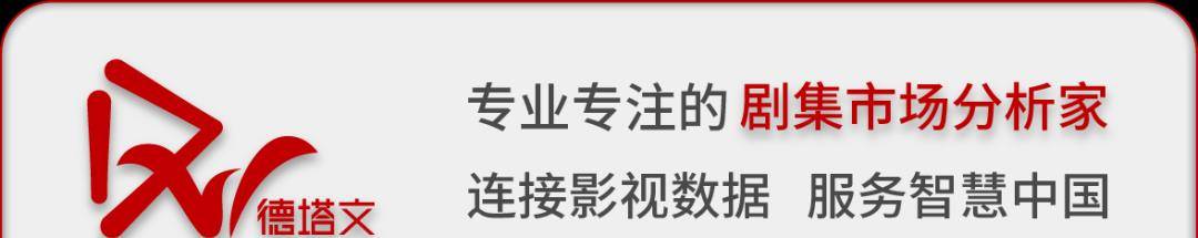 剧日报-《尘封十三载》垂曲市场口碑好《云之羽》路透引高存眷