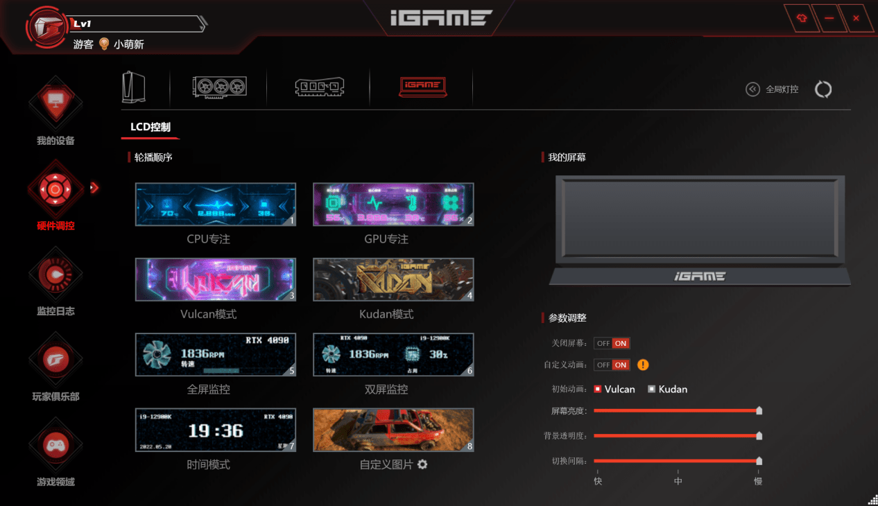 iGame RTX 4070�����Կ����⣺��Ԫװ������Ѵ��