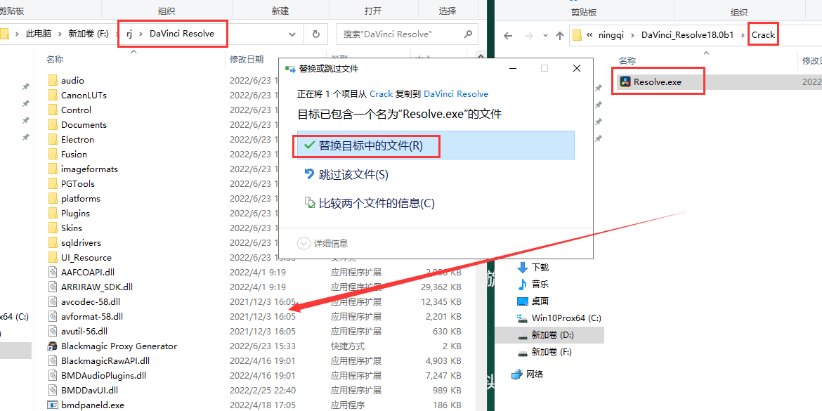 Resolve Studio 18 (达芬奇调色软件) v18.0中文版下载 安拆包下载