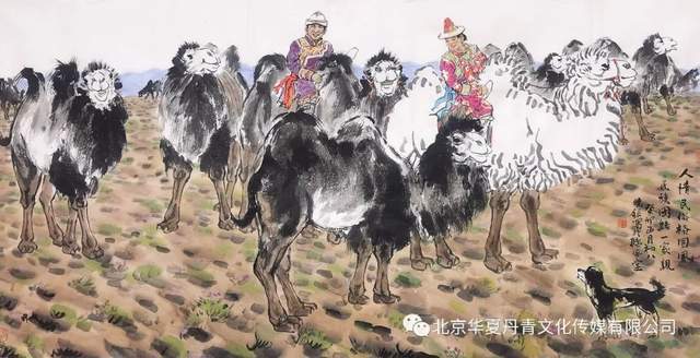 王晓银/天涯乾坤——2023现代中国画名家学术小品展（第三回展）