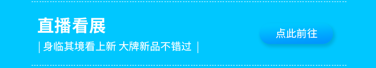 2023中国建博会（广州）将为行业开启 “各人居建拆供给链星舞台”！