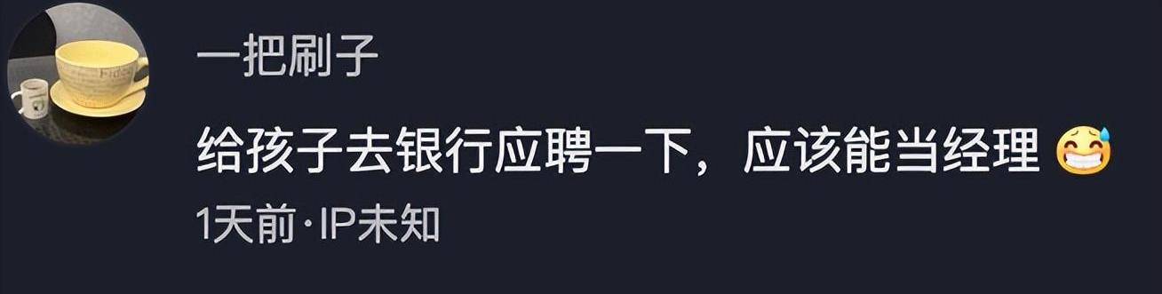 小猫偷藏“私房钱”被抓现行，网友：猫的小金库比我的裤兜还富…