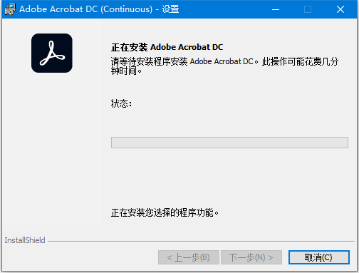 一键下载，轻松利用更佳 PDF 编纂和阅读东西：Acrobat 2022 中文版教程