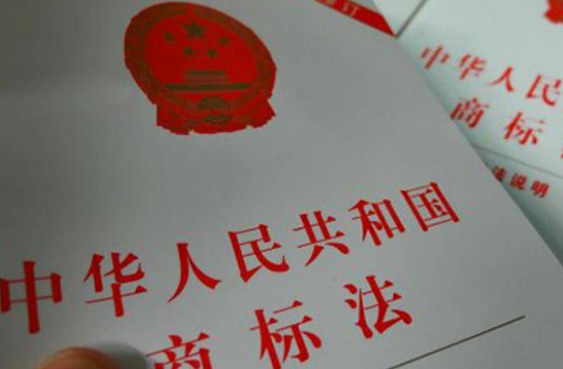 BOB全站法律讲解：何为商标侵权？它的构成与量刑是什么？(图5)