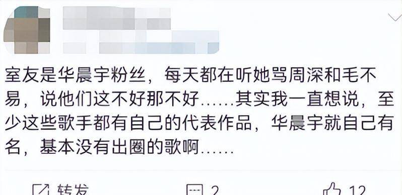 事实证明，华晨宇在“自我膨胀”的道路上越走越远