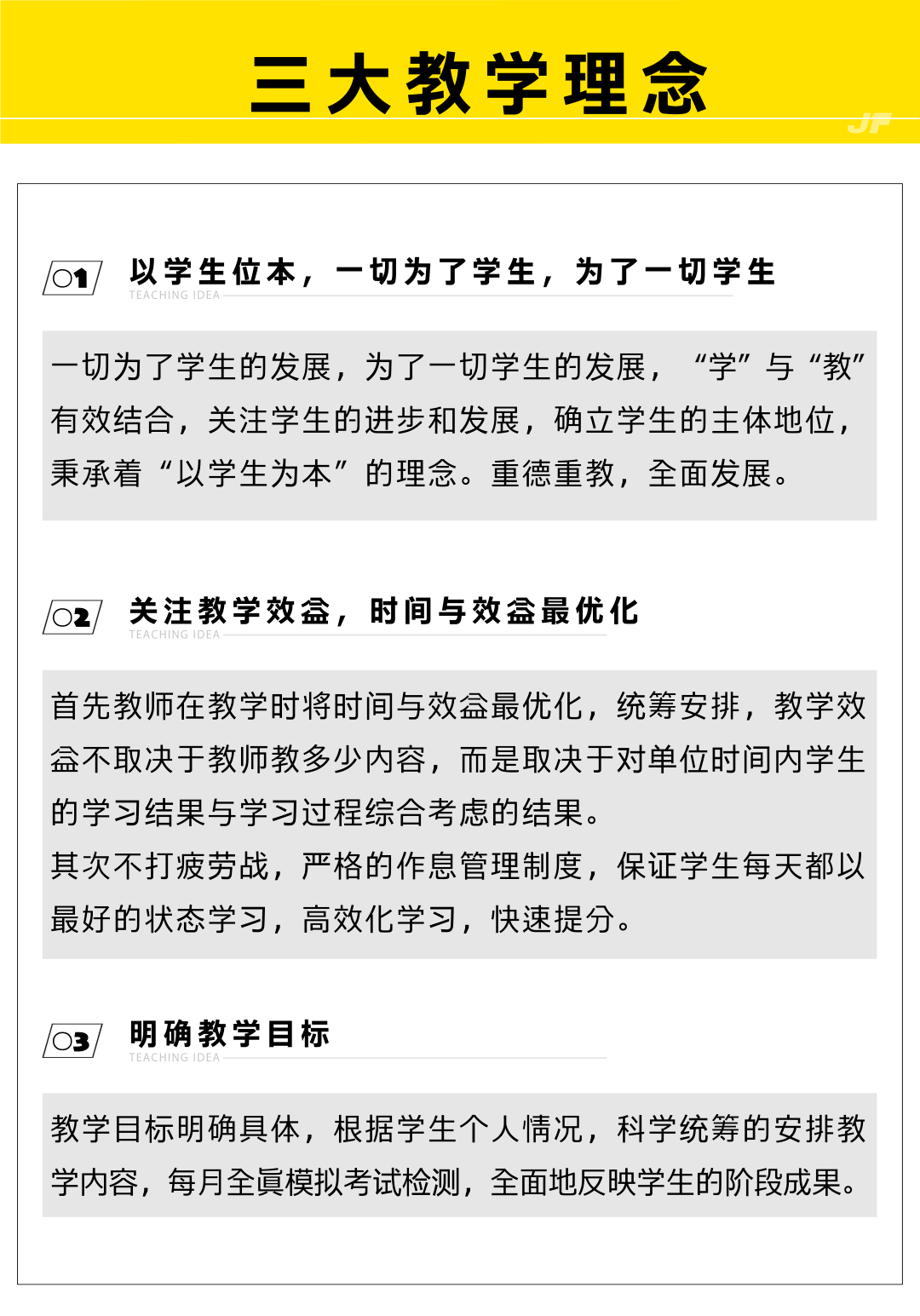 暖心后勤 无微不至｜做九方学子最顽强的后盾