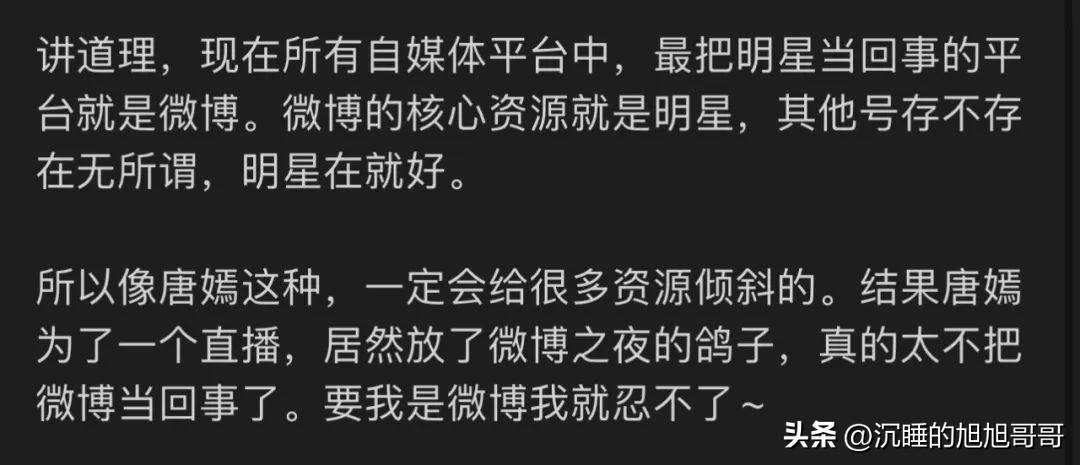 微博之夜上演大型意淫现场？场外森严各家粉头为爱冲锋！