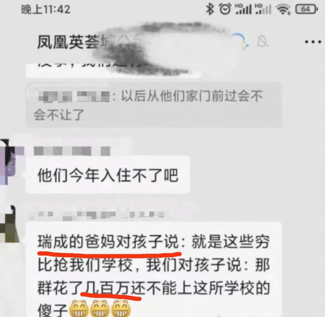 深圳官太太住保障房，网友只能干努目，因为人家流程没问题