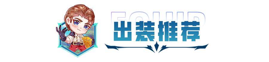 金铲铲之战：版本T0谜底来了！两套运营思绪，不变9生齿