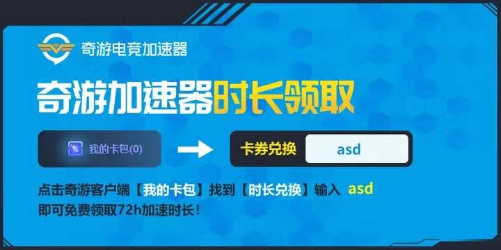 疆域游戏在哪个平台 疆域下载详细教程