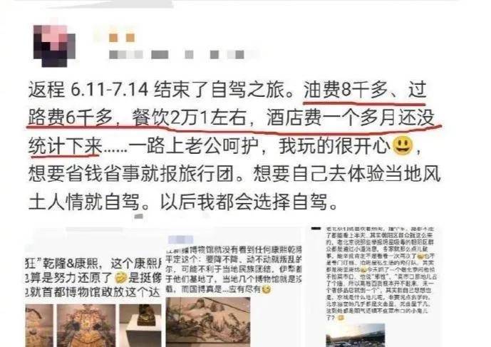 深圳公租房炫富女事件出调查结果了，深圳另一位炫富女还有下文吗?