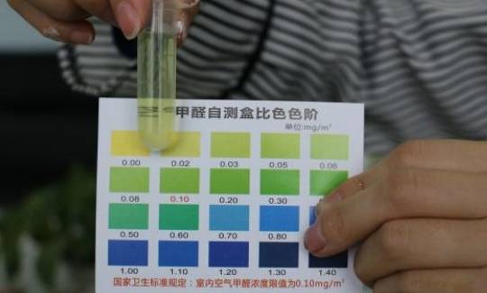 自测甲醛怎么测 自测甲醛小妙招 甲醛标准范围多少正常