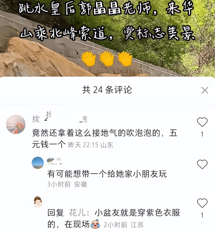 霍家争产再刮风波，郭晶晶霍启刚一家甜美春游，疑躲长短不想介入