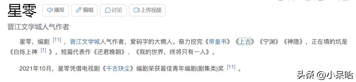 赵露思、王安宇领衔主演，让人“上头 ”的仙侠剧《神隐》要来了！