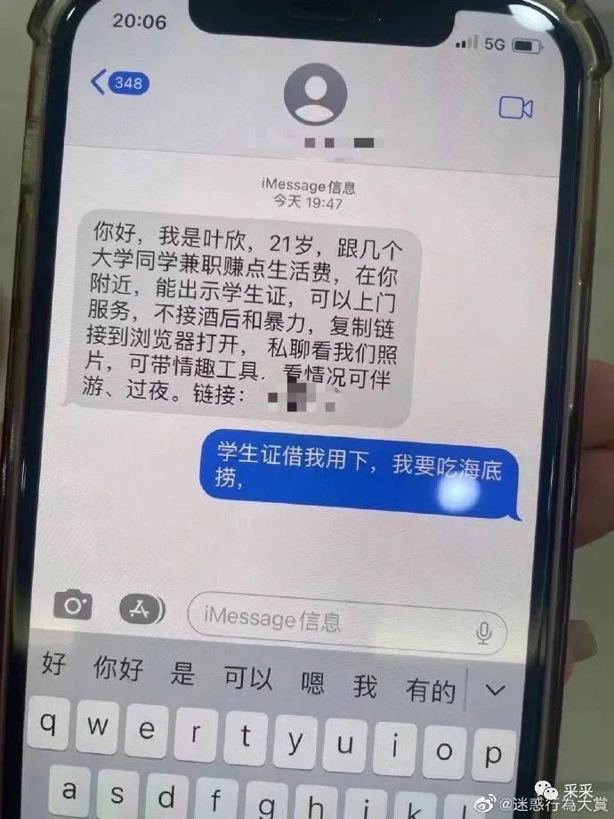 目生的HR要给你工资？！丨搞笑囧图