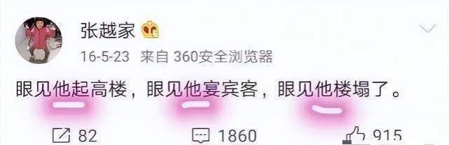 《长月烬明》之后，白鹿成就陈都灵，逃梦取代赵丽颖，是巧合吗？