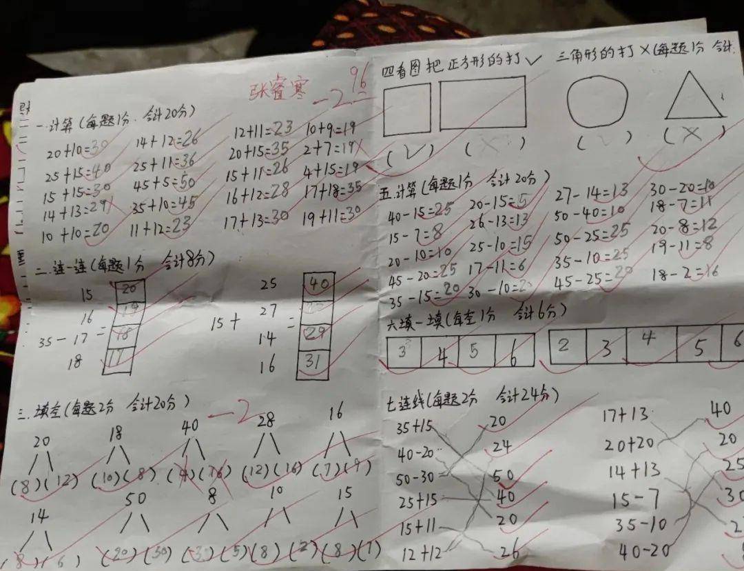 奶奶的决定：为了9岁自闭症孙子，回绝癌症手术