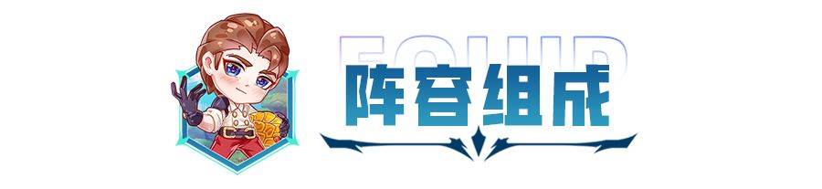 金铲铲之战：版本冷门黑科技！6D金克丝，无同业，纯公式化运营