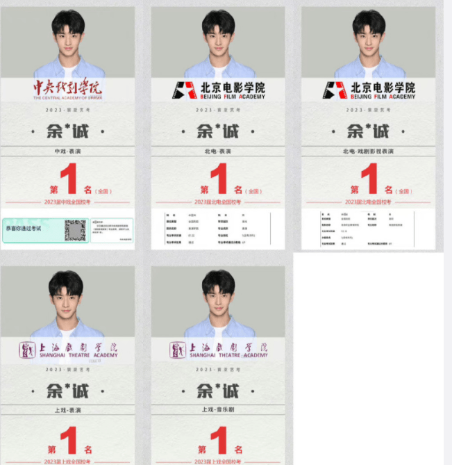 继张新成之后，又呈现一位“艺考之神”，竟包办三校演出专业第一