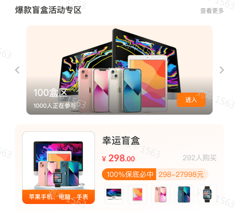 商城APP开发都需要具备哪些功用及开发的成本几？