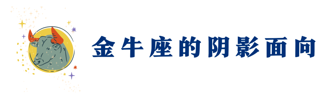 先放下执念的人，才有淋漓尽致的人生！那个星座的炊火气，给你实正的满足