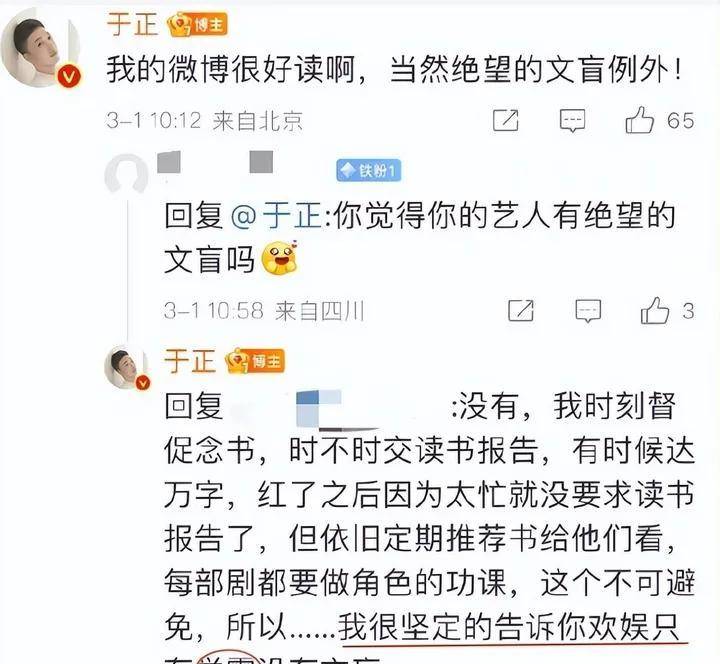 《长月烬明》之后，白鹿成就陈都灵，逃梦取代赵丽颖，是巧合吗？