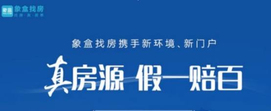 OB体育要租房子去哪个网站？租房用哪个app比较靠谱？(图4)