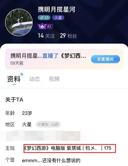 梦幻西游新出咒骂封印头，一发入魂150无级别鞋只是回本？