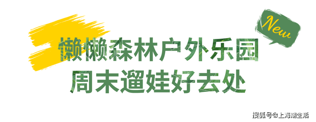 宜家新体验！陌头咖啡馆、花园餐厅...都美得绝绝紫！