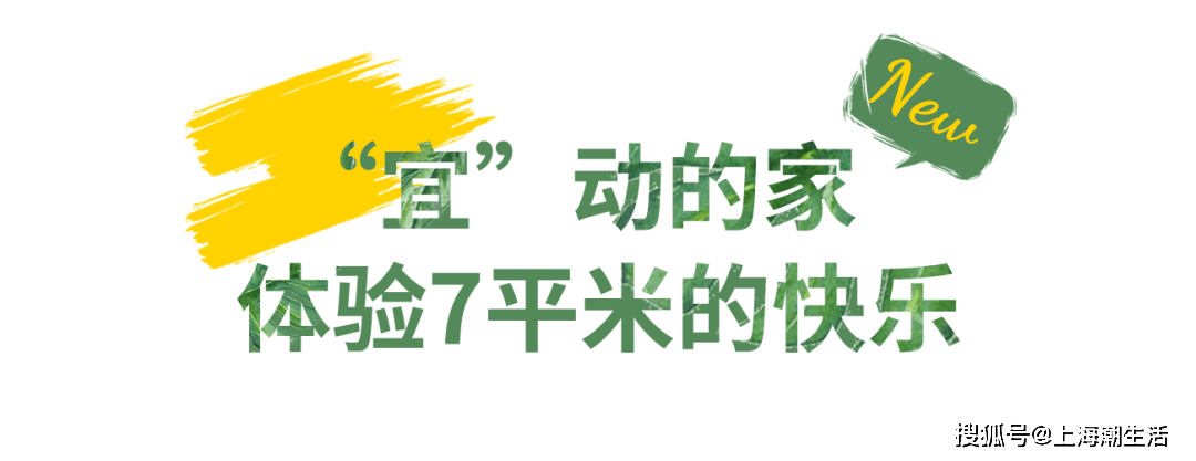 宜家新体验！陌头咖啡馆、花园餐厅...都美得绝绝紫！