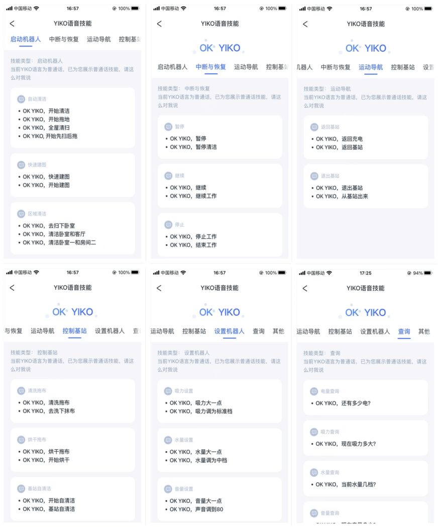 你们要的科沃斯地宝T20系列我买了，深度用了几天，那体验香爆！