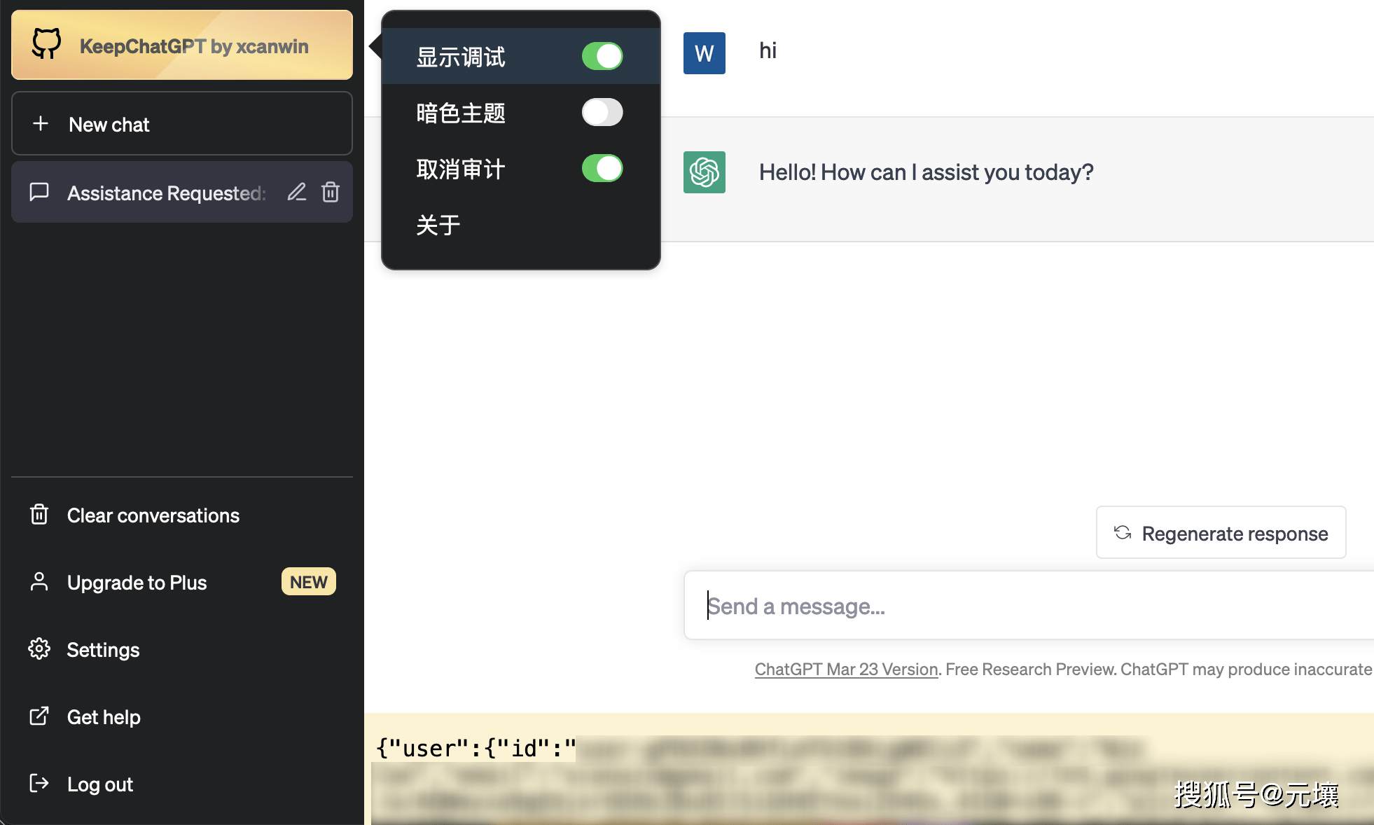 ChatGPT网络烦恼全解决?试试KeepChatGPT插件,网络无忧沟通从此开始! ChatGPT网络烦恼全解决?试试KeepChatGPT插件,网络无忧沟通从此开始!