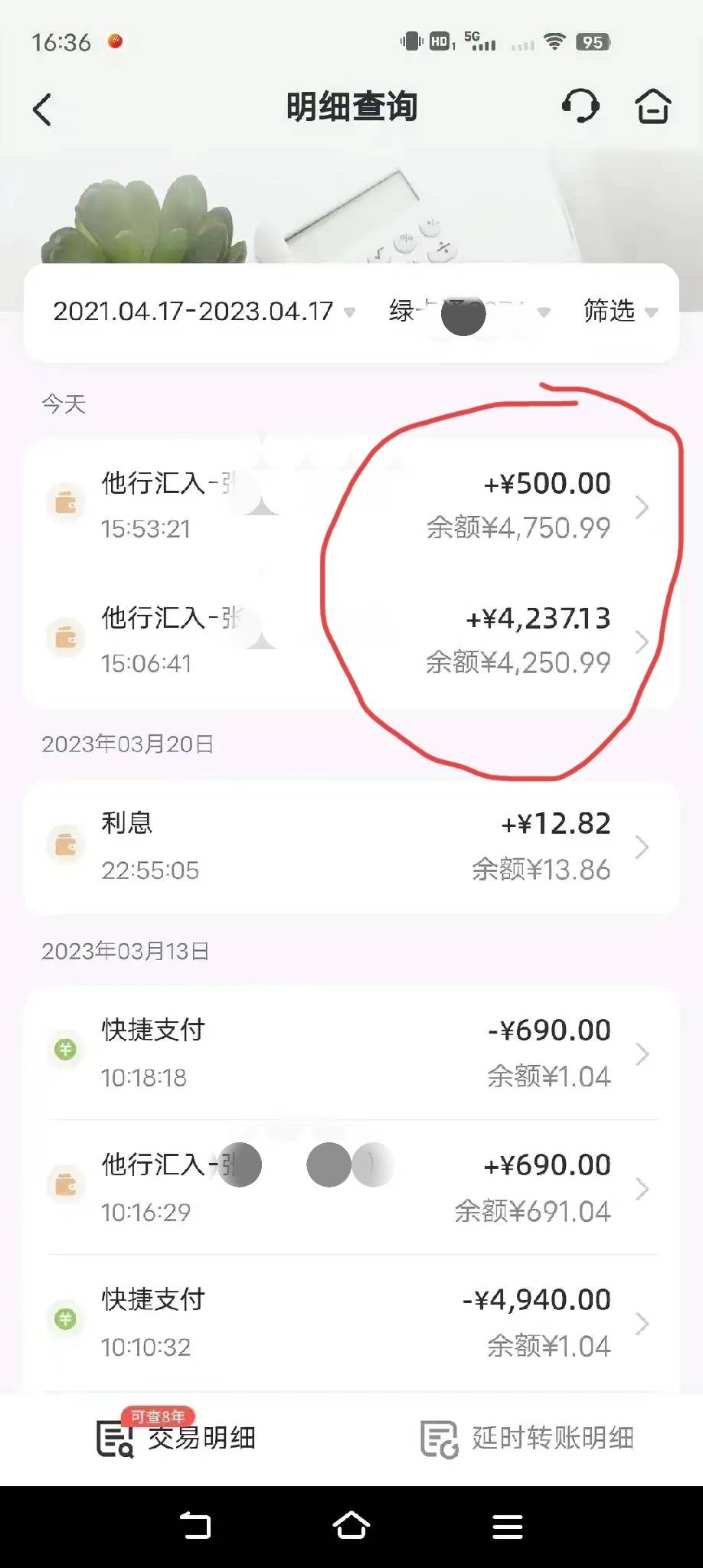 老师的工资是多少？江苏一教师的月收入不到5000，直言有很多束手无措