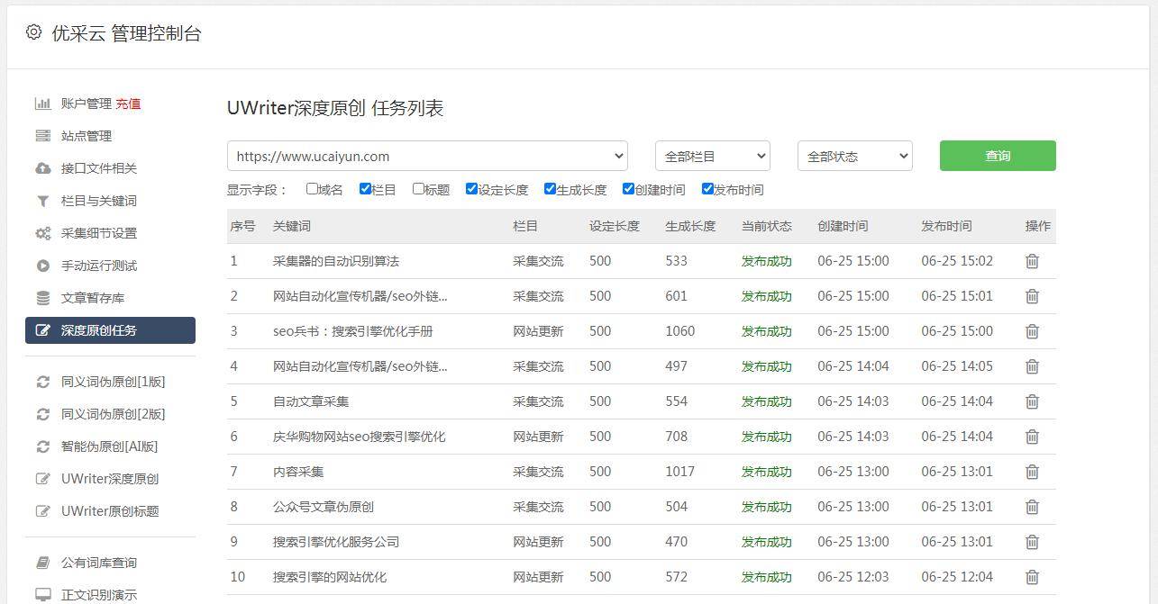 2023年最新最全面的CMS开发视频教程（收藏）  第1张