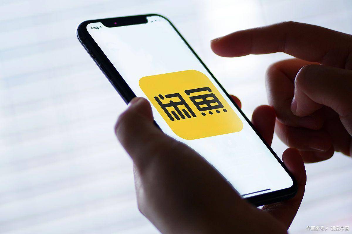 闲鱼上卖东西难吗