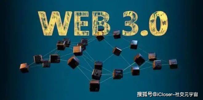 探索Web3新纪元！2023年web3的风口有哪些