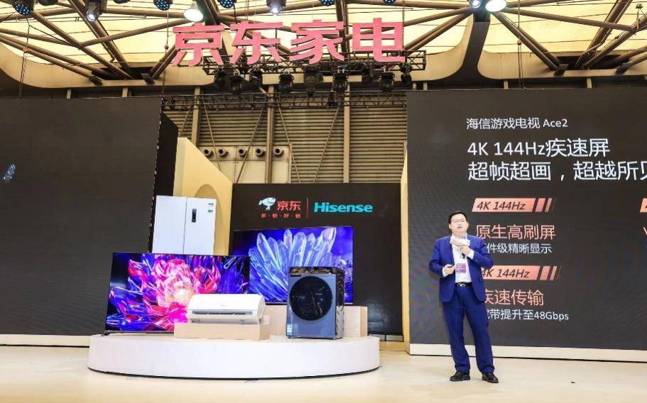 全方位满足消费者多元化需求 京东家电携手海信发布数款家电趋势新品-家电圈官网