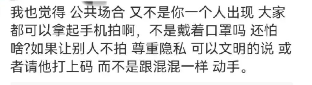 谢娜再回应助理打手机事件，并没有不让拍，正常距离拍摄是可以的