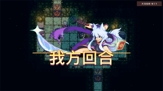 卡牌地牢冒险游戏《魔卡地下城》正式出售！现已登岸Steam