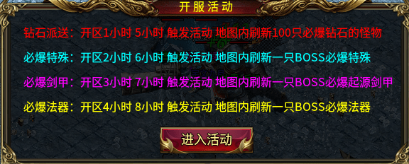 神鬼传奇pk,神鬼传奇好玩吗? 神鬼传奇pk,神鬼传奇好玩吗?