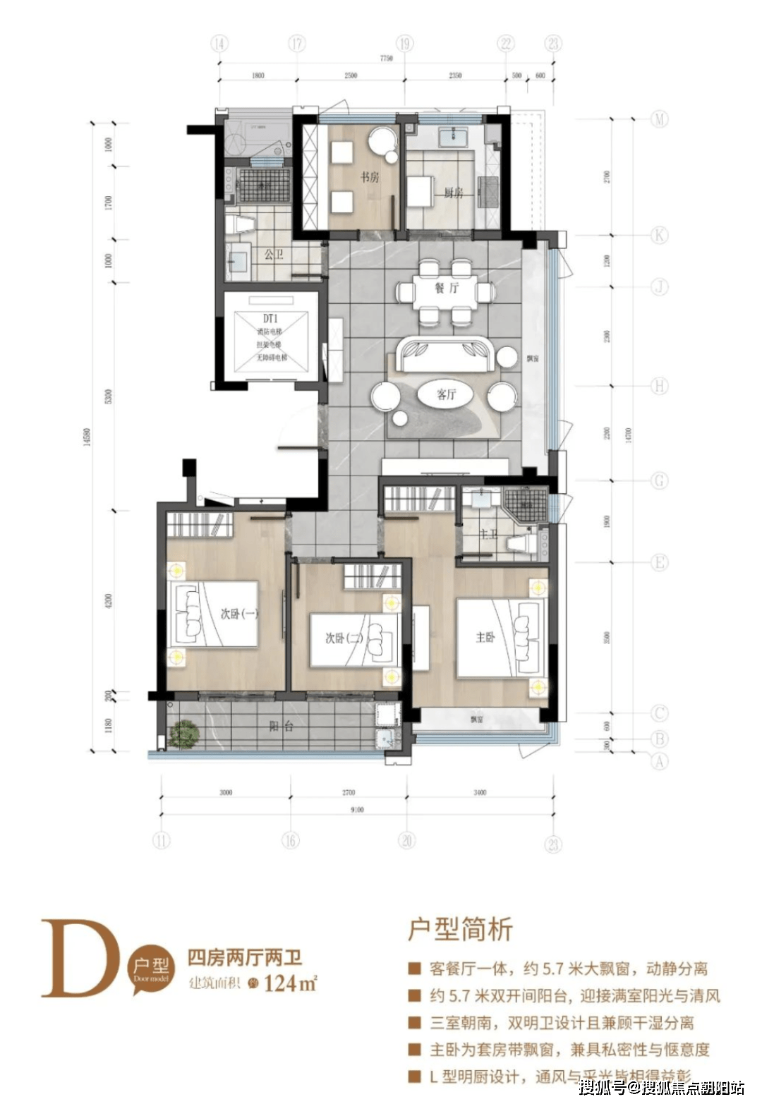 新丝路沥瑞府（欢送您）杭州萧山新丝路沥瑞府销售中心丨新丝路沥瑞府楼盘详情