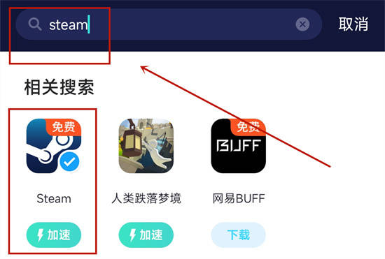 steam令牌怎么开 Steam手机令牌利用办法介绍