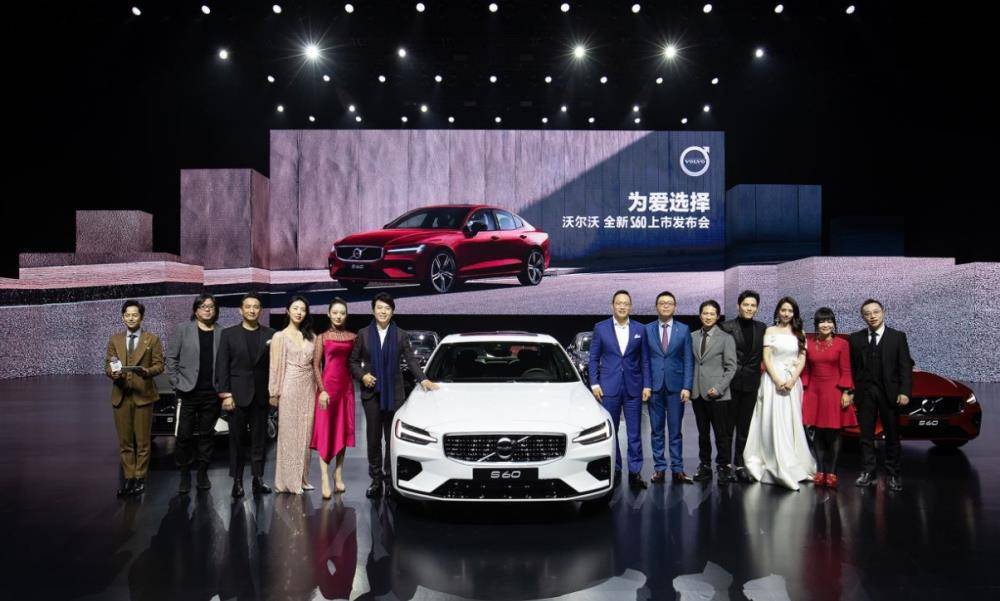 sunbet官方网站|零刺青|这可能是2023年最贵的新车发布会何炅主持明星不少