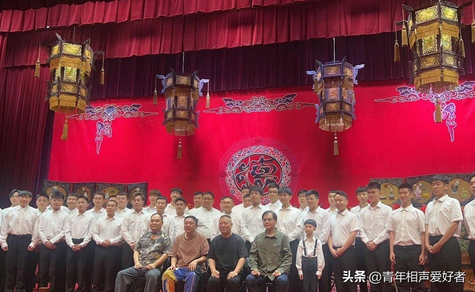 最后一批霄字科摆知，德云社三巨头担任引保代，他们是郭德纲心腹