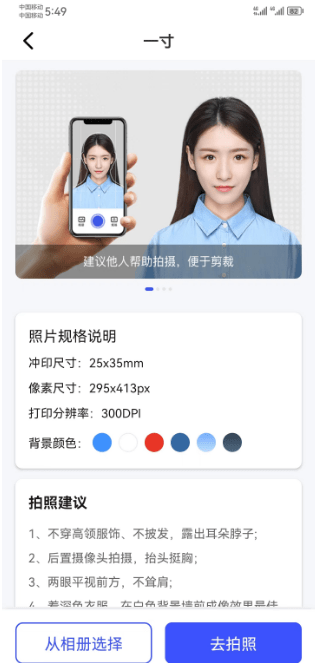 文章配图-3