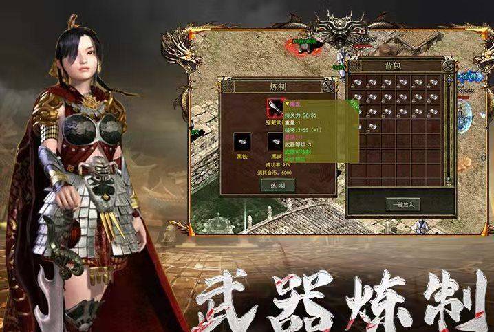 传奇3手游：正版授权复刻光通1.45版本！元素回归，神舰跑船，原汁原味体验！