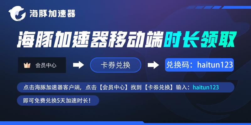 火炬之光·无限怎么下载若何下载实操步调分享