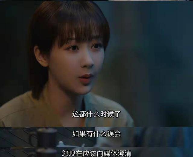 UP主路温吐槽《女心理师》，拒绝对方付费推广合作，坦言是部烂剧